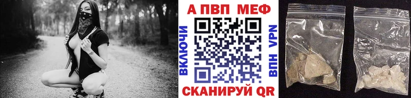 где продают   Дигора  Alpha PVP VHQ 