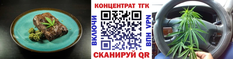 где купить наркоту  нарко площадка как зайти  Печенье с ТГК марихуана  Дигора  МЕГА как войти 