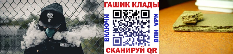 ГАШИШ Ice-O-Lator  Дигора 