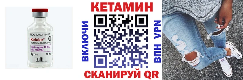 Кетамин VHQ  Дигора 