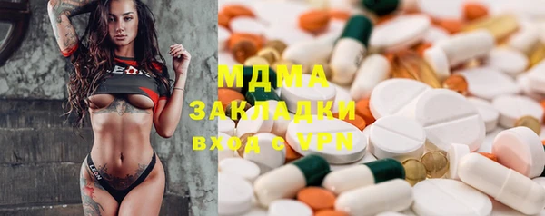 гидропоника Богородск