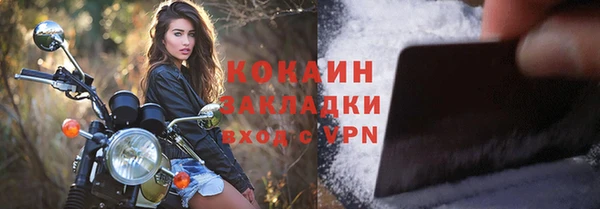 ПСИЛОЦИБИНОВЫЕ ГРИБЫ Беломорск