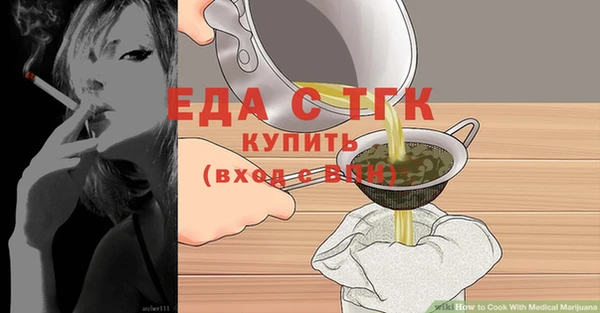 гидропоника Богородск