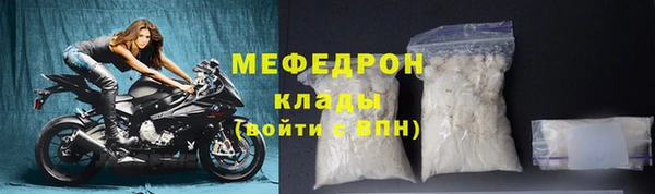 винт Белоозёрский