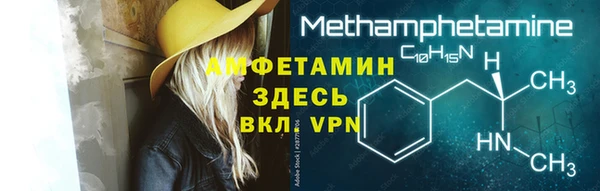 винт Белоозёрский