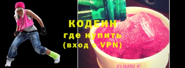 ПСИЛОЦИБИНОВЫЕ ГРИБЫ Беломорск