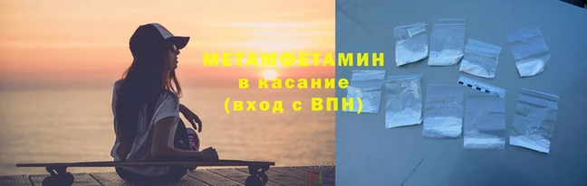 ALPHA-PVP Сосновоборск