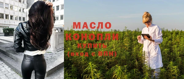 мяу мяу кристалл Белокуриха