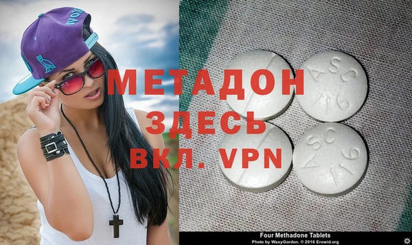 мяу мяу кристалл Белокуриха