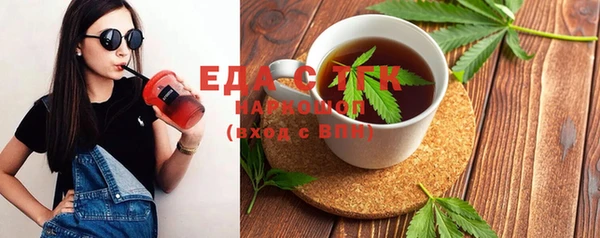 ПСИЛОЦИБИНОВЫЕ ГРИБЫ Беломорск