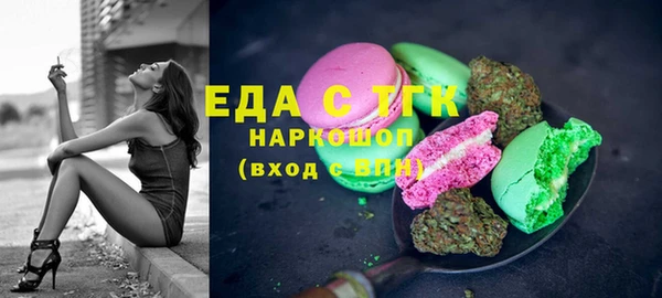 ALPHA-PVP Сосновоборск