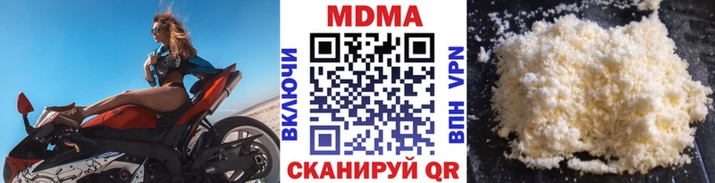 хочу   Дигора  МДМА молли 