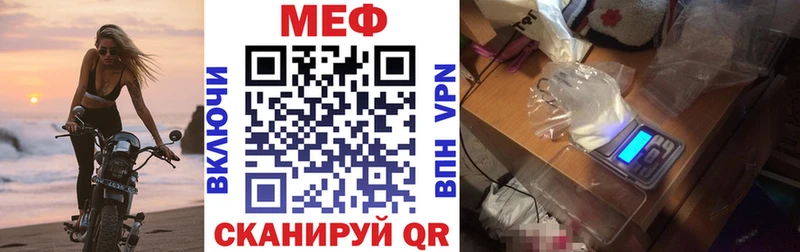 кракен рабочий сайт Дигора Меф VHQ как найти закладки