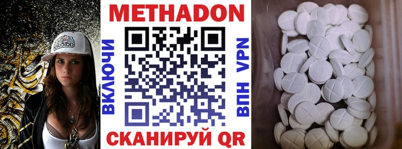 МЕТАДОН methadone  blacksprut рабочий сайт  Дигора 