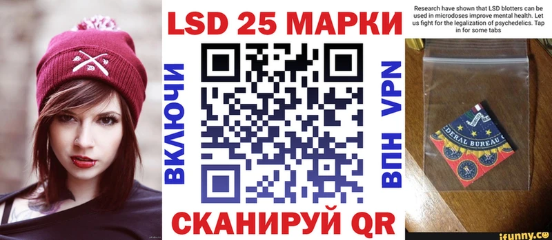 Марки 25I-NBOMe 1500мкг Дигора